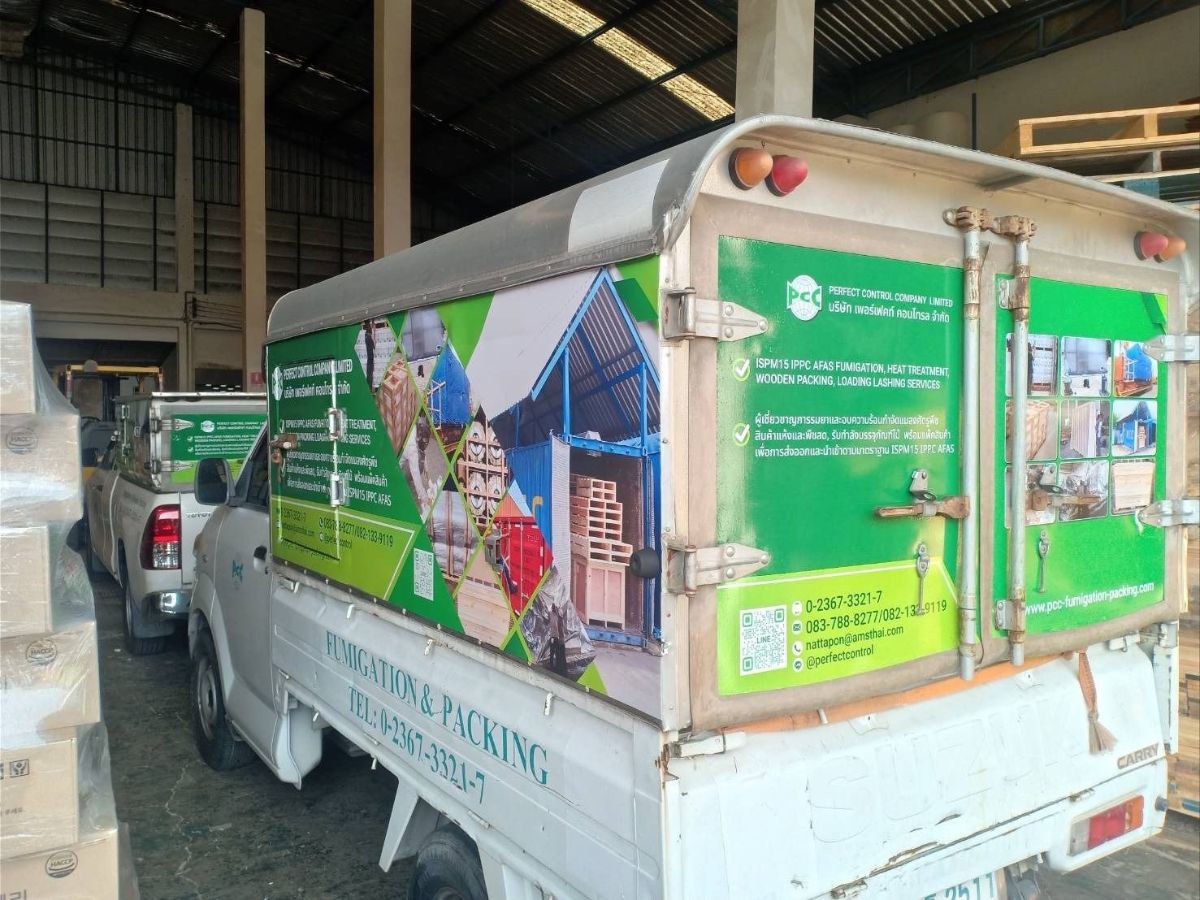 เพอร์เฟคท์ คอนโทรล